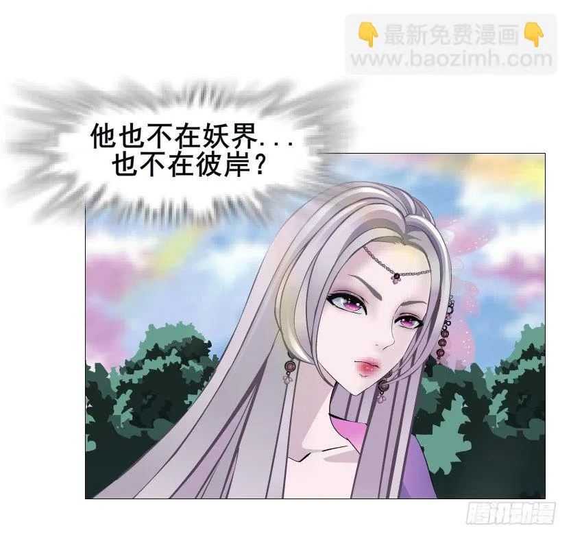 第64集 我的容器！ 第40页