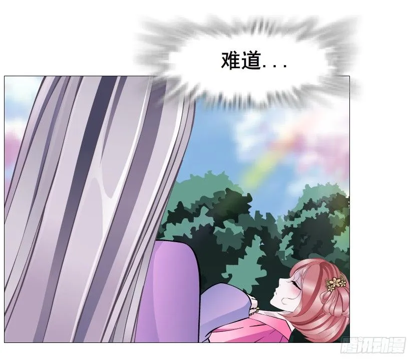 第64集 我的容器！ 第41页