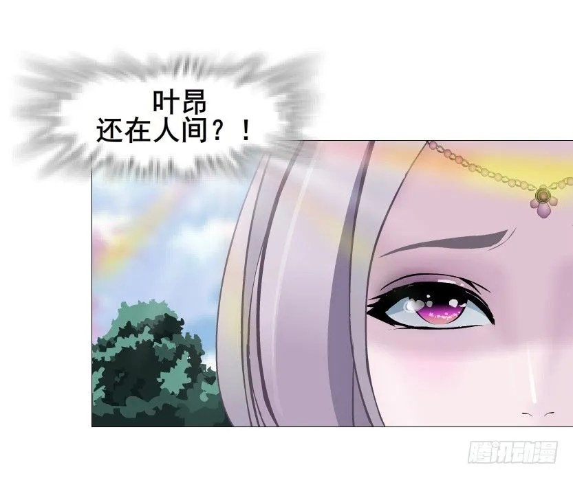 第64集 我的容器！ 第42页