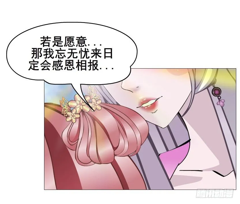 第64集 我的容器！ 第44页