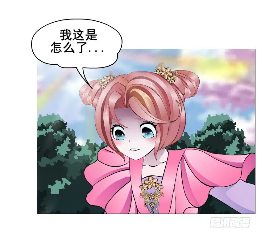 第64集 我的容器！ 第48页