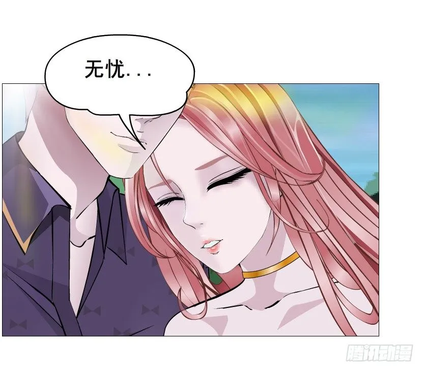 第64集 我的容器！ 第49页