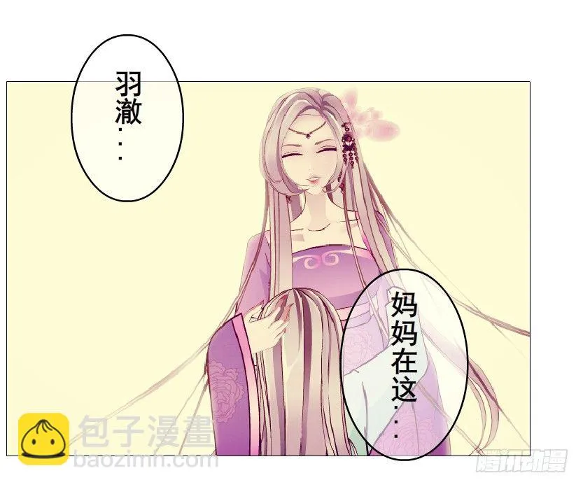 第64集 我的容器！ 第51页