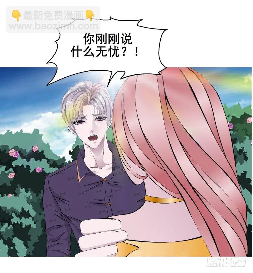 第64集 我的容器！ 第52页