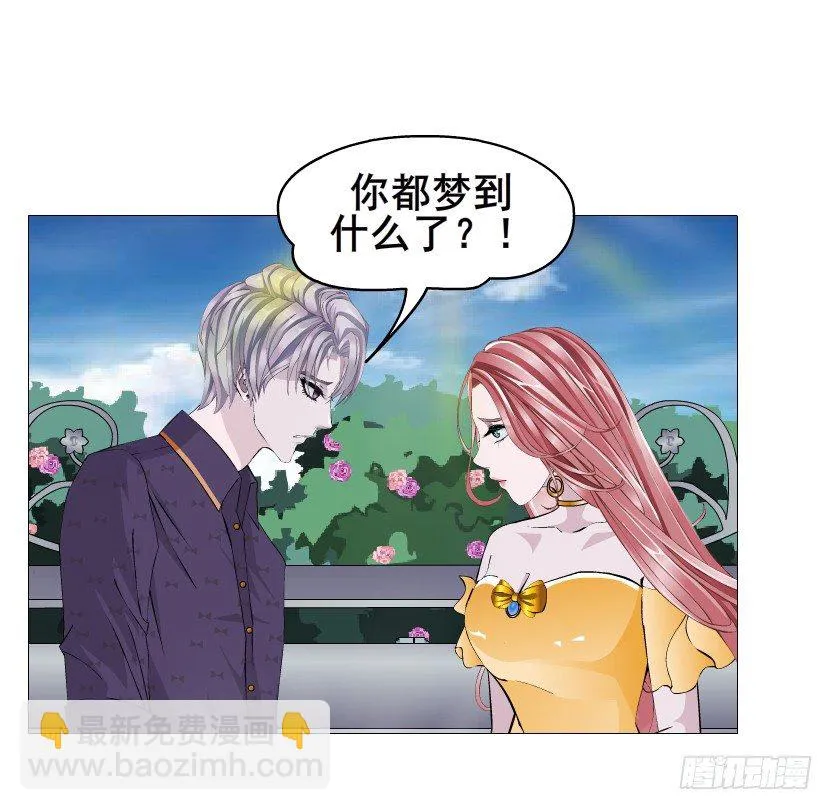第64集 我的容器！ 第56页