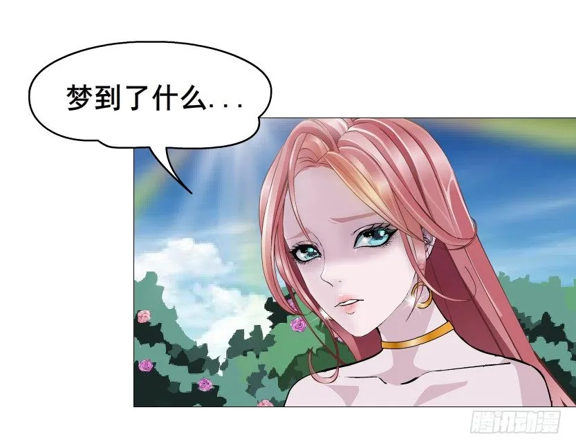 第64集 我的容器！ 第57页