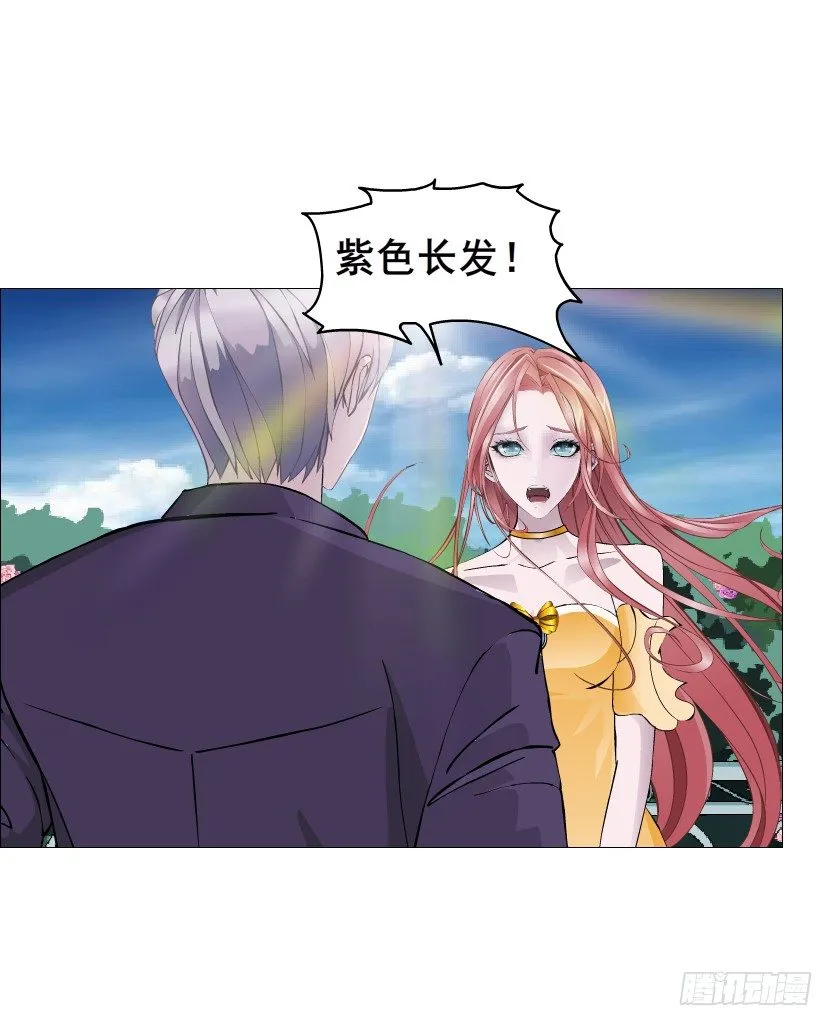 第64集 我的容器！ 第60页