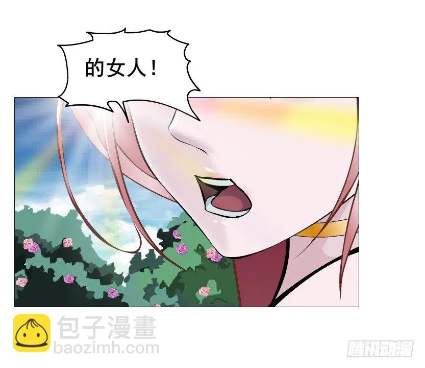 第64集 我的容器！ 第61页