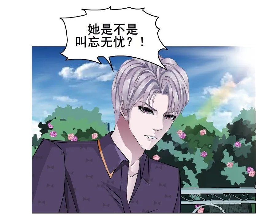 第64集 我的容器！ 第62页