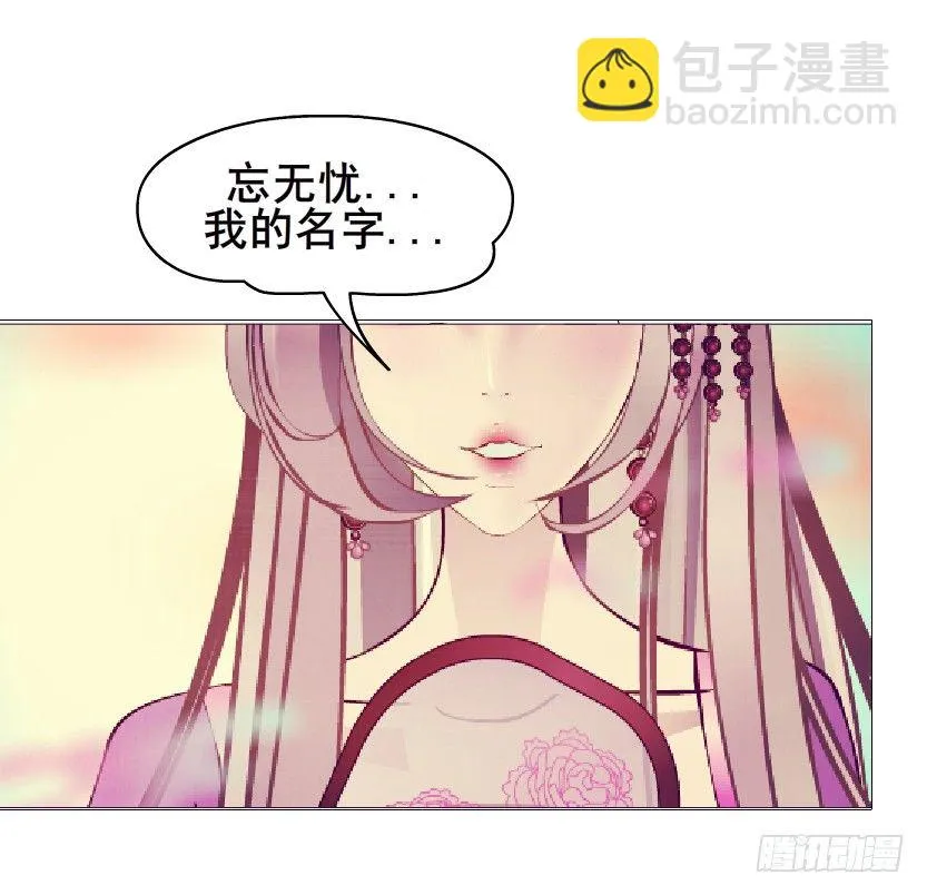 第64集 我的容器！ 第63页