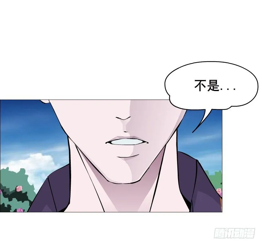 第64集 我的容器！ 第67页