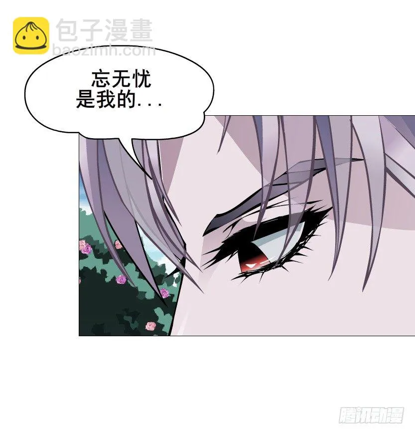 第64集 我的容器！ 第68页
