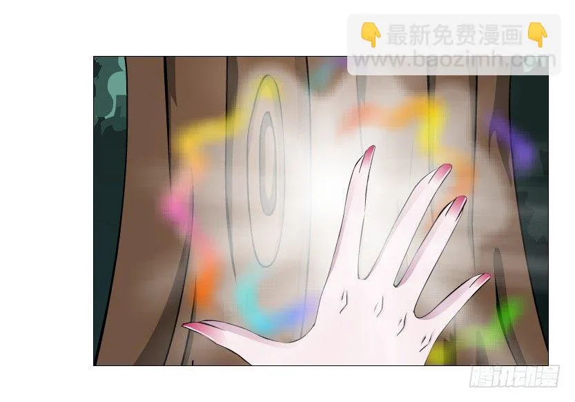 第65集 仙女的约定 第18页