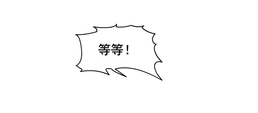 第65集 仙女的约定 第21页