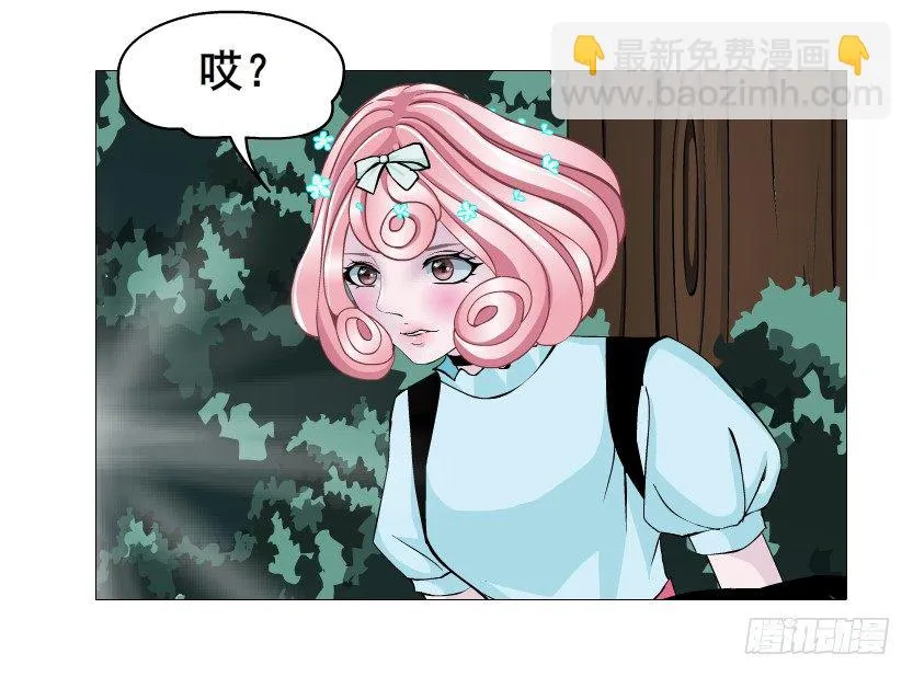 第65集 仙女的约定 第22页