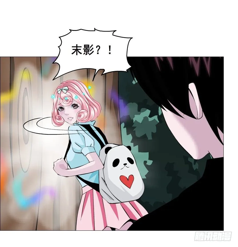 第65集 仙女的约定 第23页