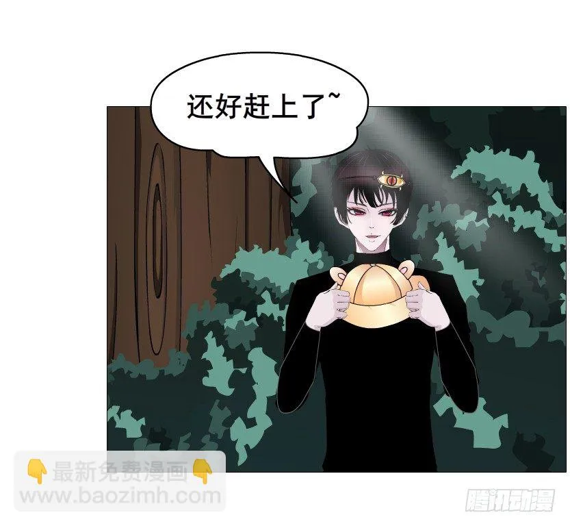 第65集 仙女的约定 第24页