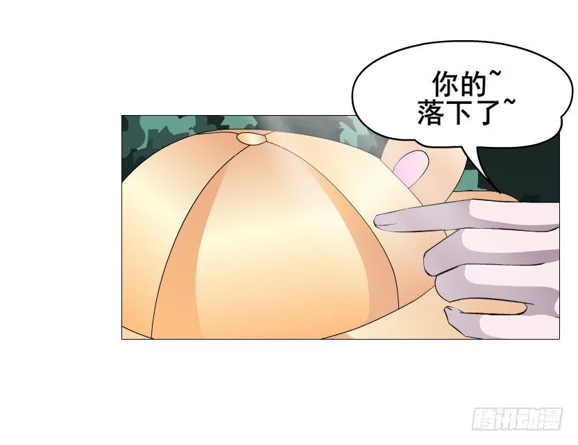 第65集 仙女的约定 第26页