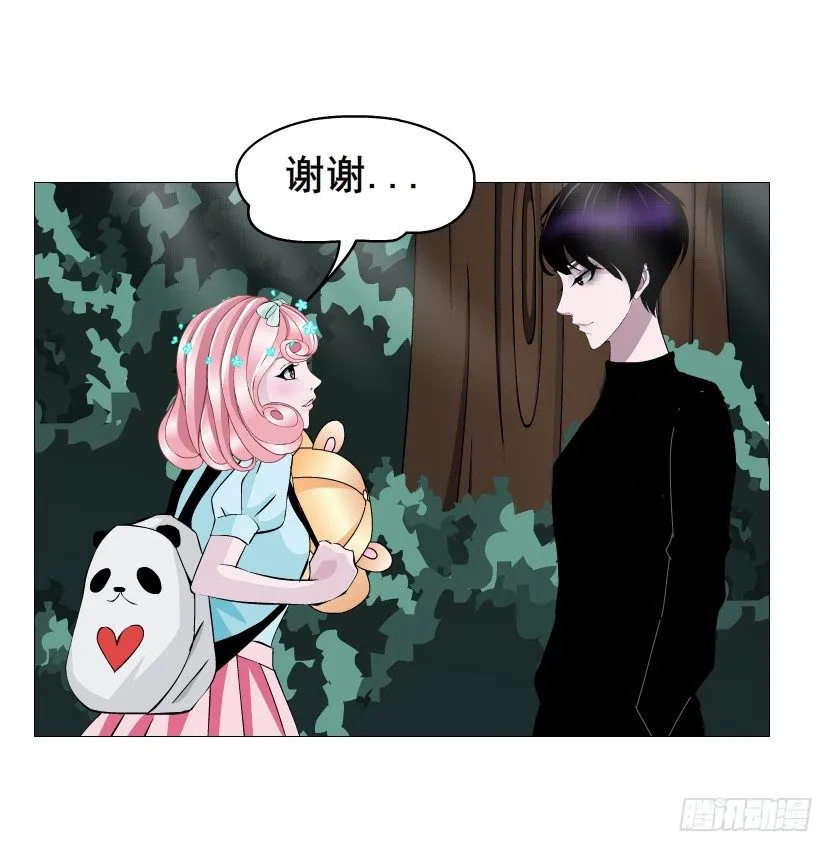第65集 仙女的约定 第27页