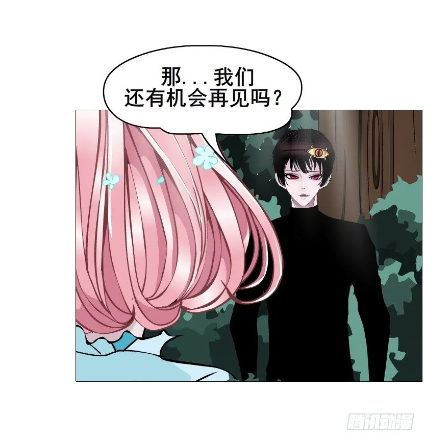 第65集 仙女的约定 第30页