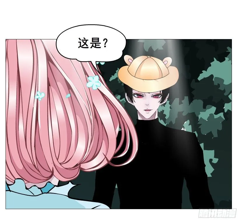 第65集 仙女的约定 第33页