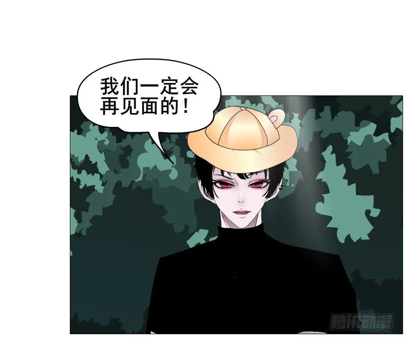 第65集 仙女的约定 第35页