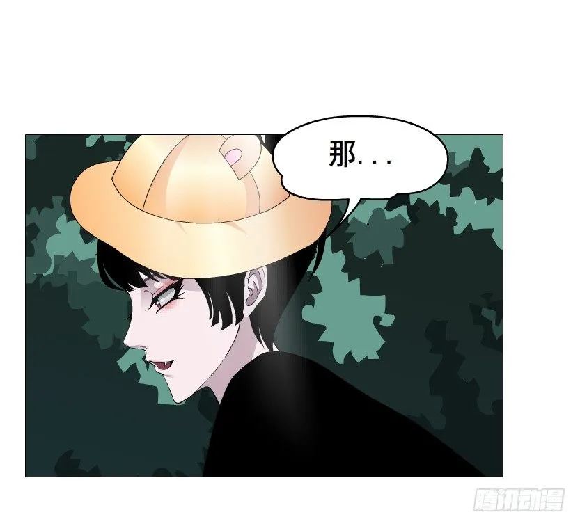第65集 仙女的约定 第36页