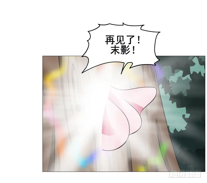 第65集 仙女的约定 第38页