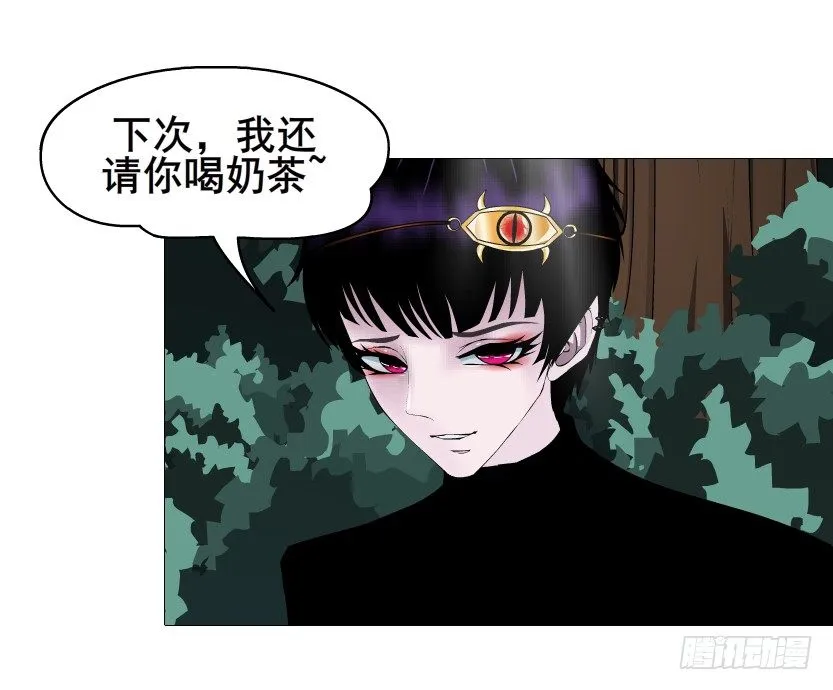 第65集 仙女的约定 第40页