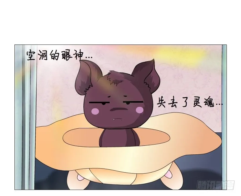 第65集 仙女的约定 第42页