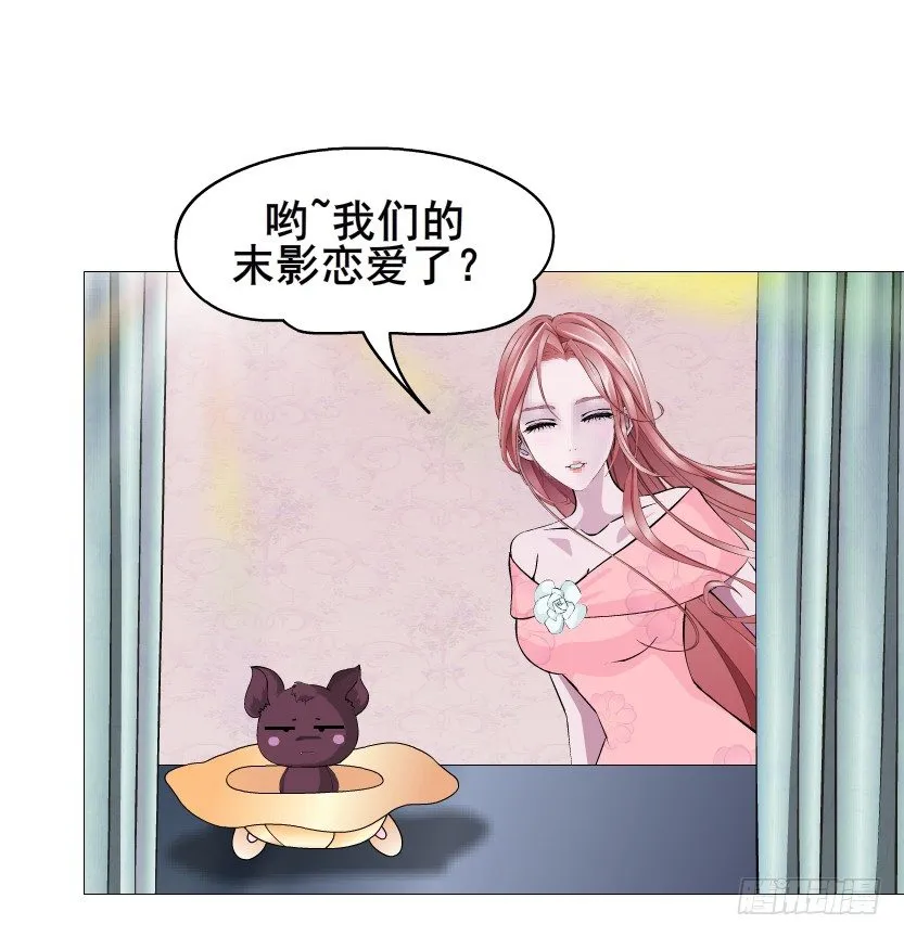 第65集 仙女的约定 第43页