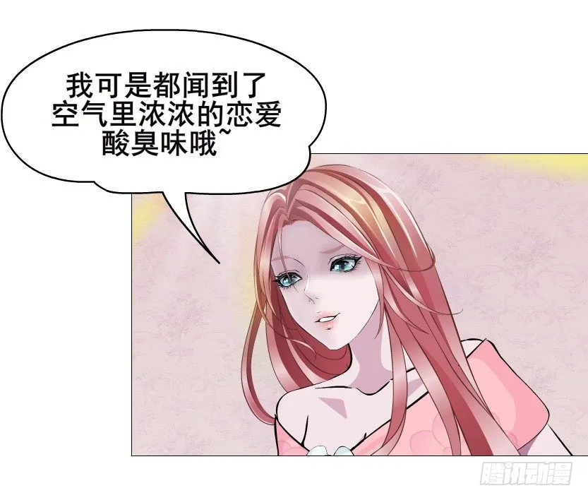 第65集 仙女的约定 第45页