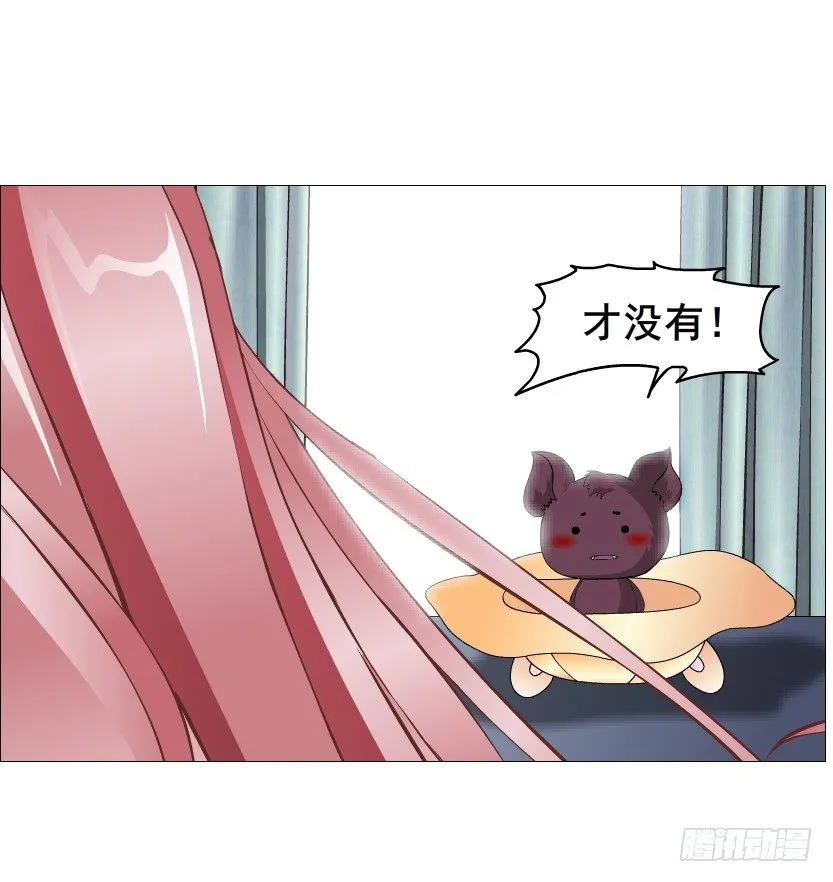 第65集 仙女的约定 第46页