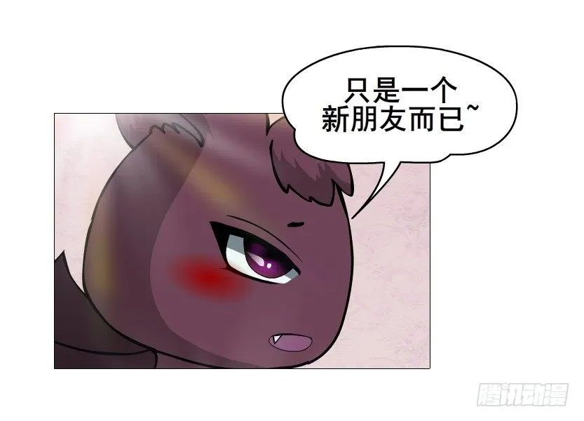 第65集 仙女的约定 第47页