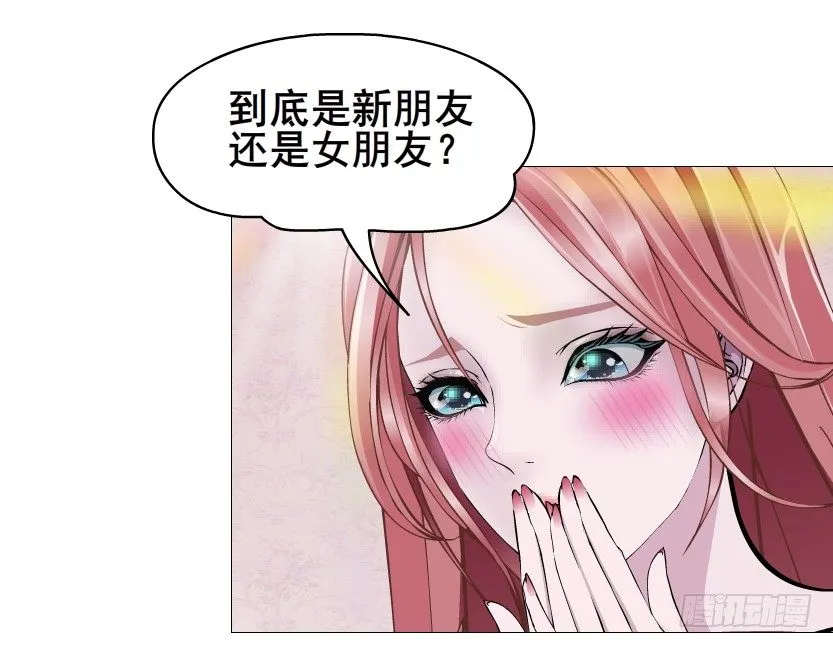 第65集 仙女的约定 第48页