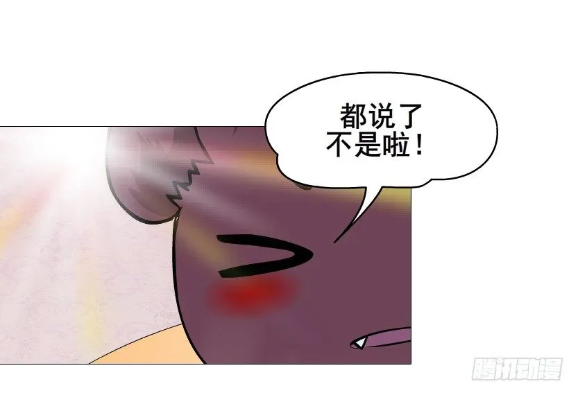 第65集 仙女的约定 第49页