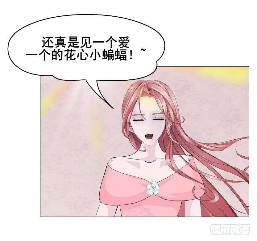 第65集 仙女的约定 第52页