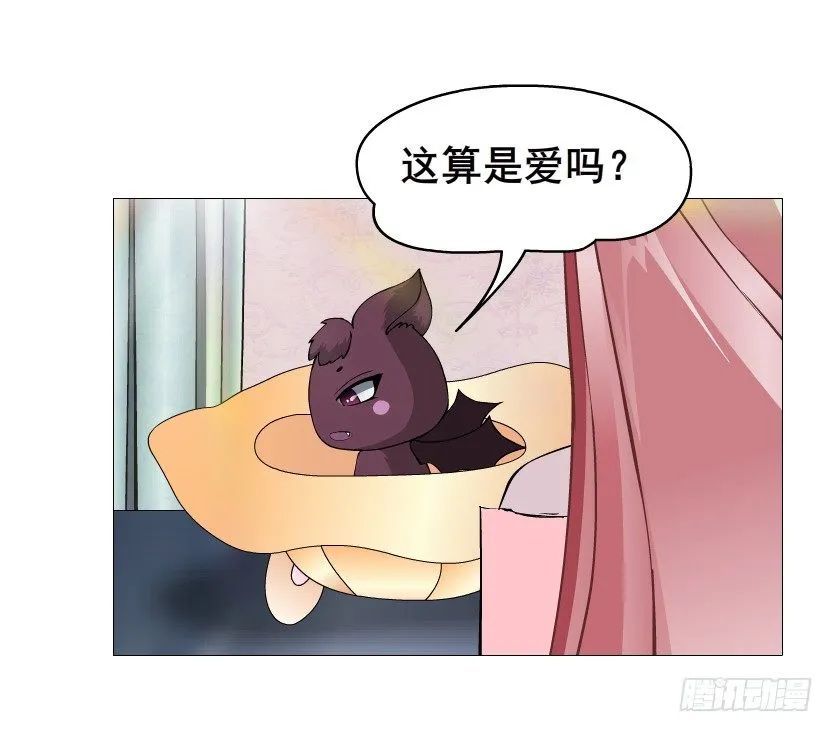 第65集 仙女的约定 第53页
