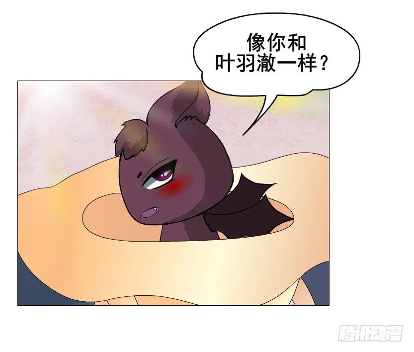 第65集 仙女的约定 第54页