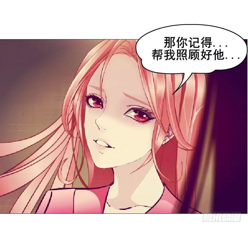 第65集 仙女的约定 第60页