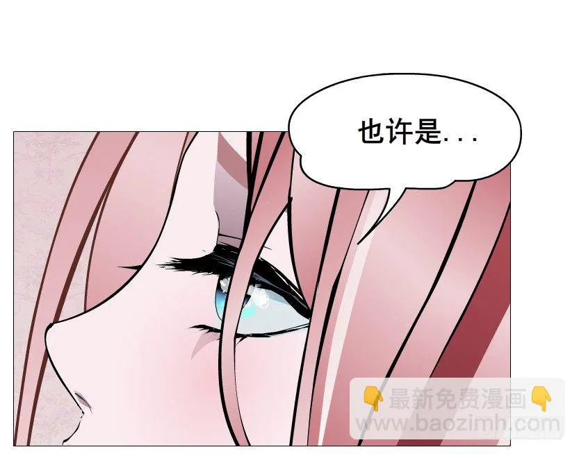 第65集 仙女的约定 第61页