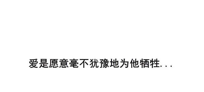 第65集 仙女的约定 第62页