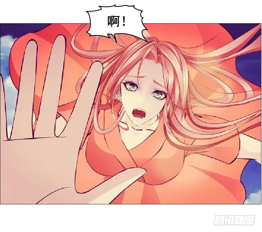 第65集 仙女的约定 第63页
