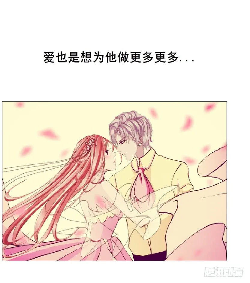 第65集 仙女的约定 第64页