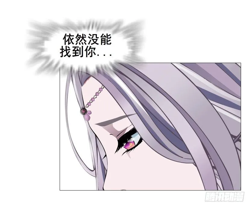 第65集 仙女的约定 第70页