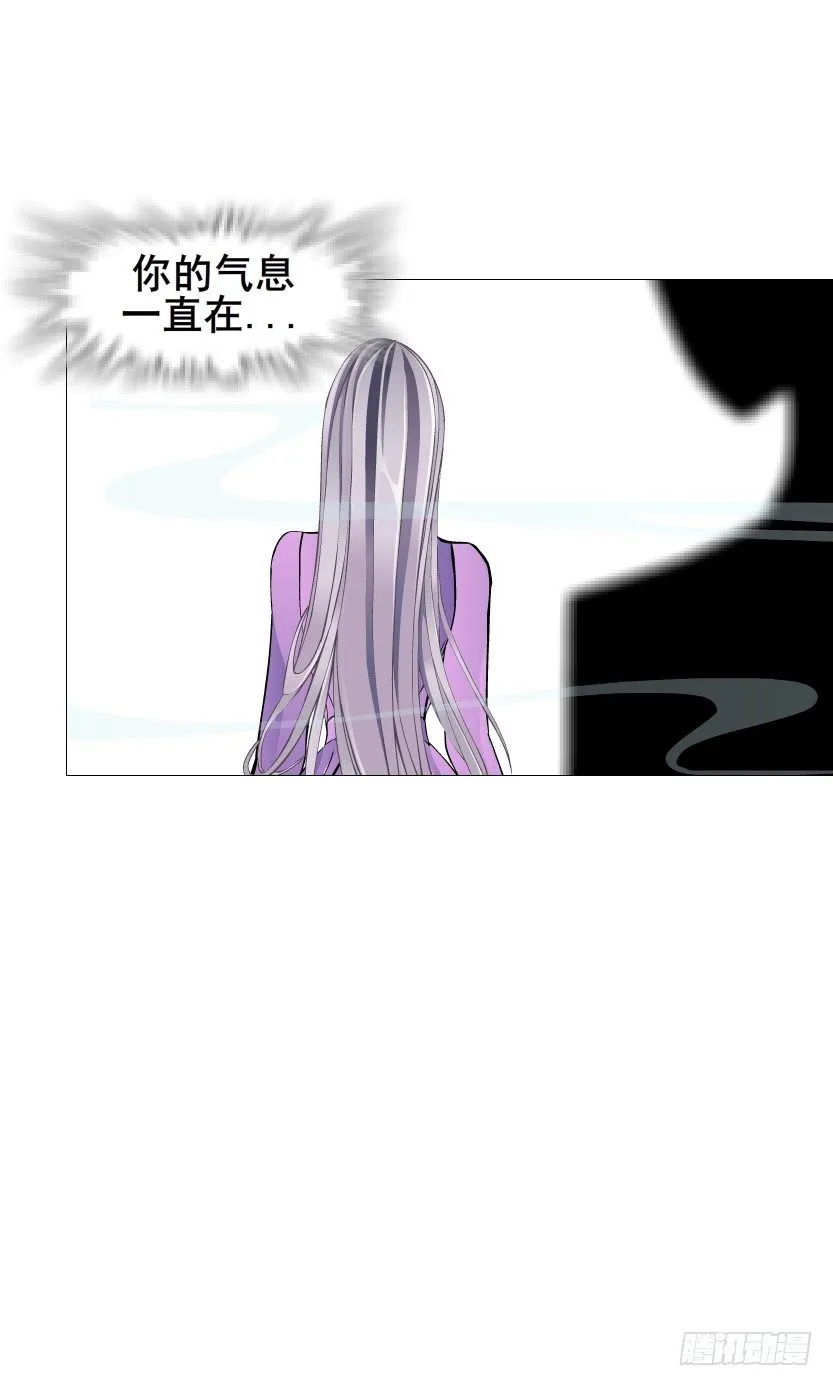 第65集 仙女的约定 第72页