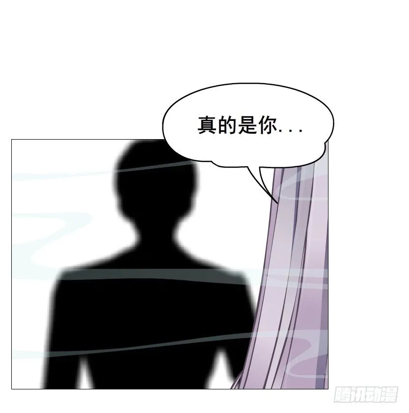 第66集 神秘人？ 第7页