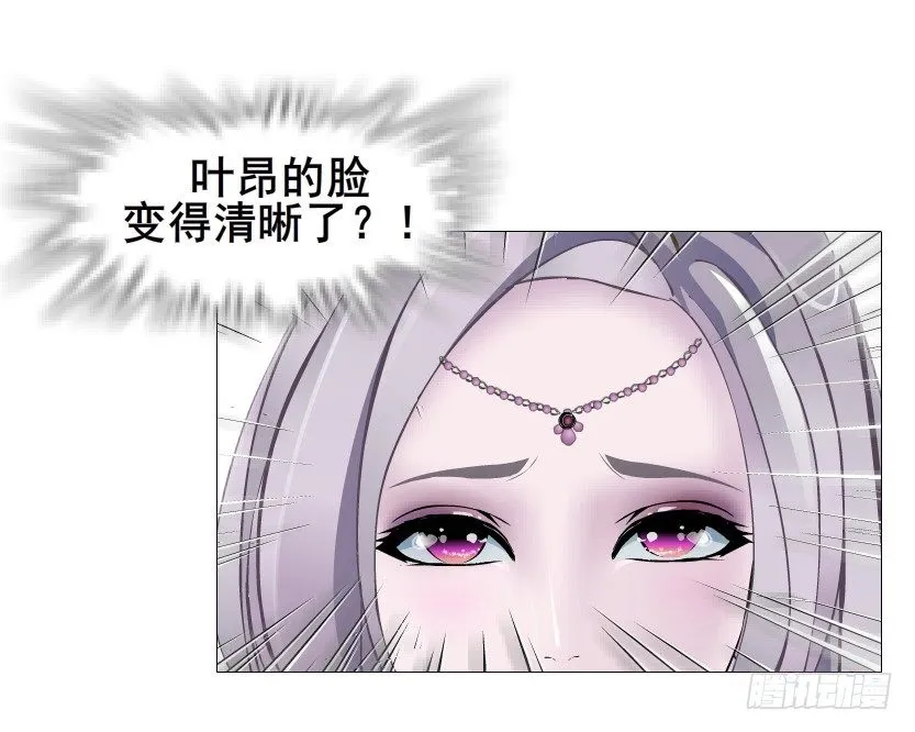 第66集 神秘人？ 第11页
