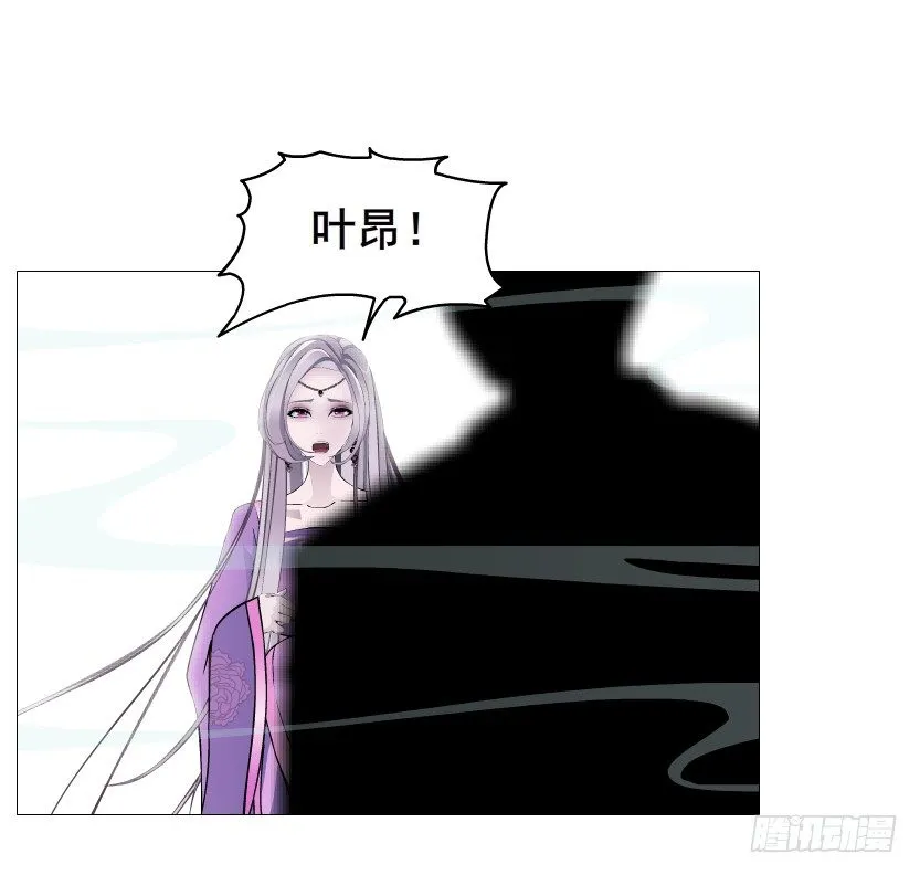 第66集 神秘人？ 第12页