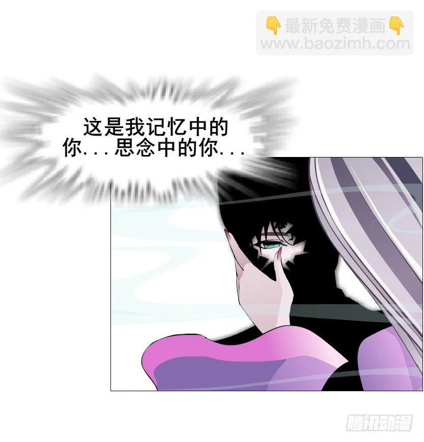 第66集 神秘人？ 第13页